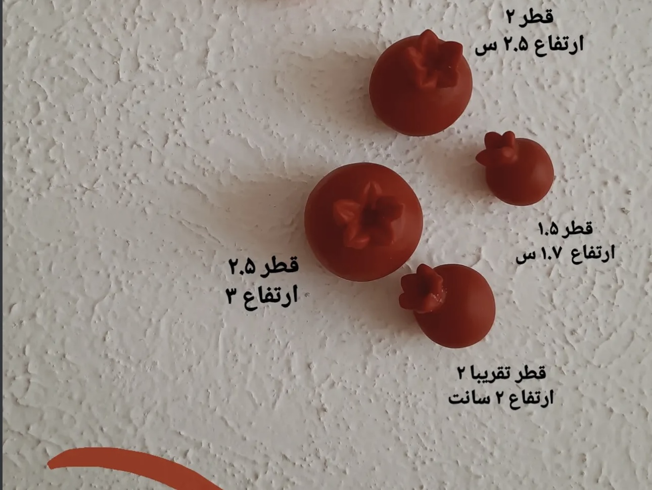 قالب سیلیکونی انار مینیاتوری ۴تایی برای شمع سازی و رزین