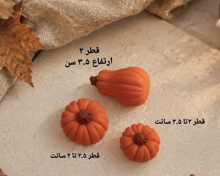 قالب سیلیکونی کدو مینیاتوری سه تایی برای شمع سازی و رزین